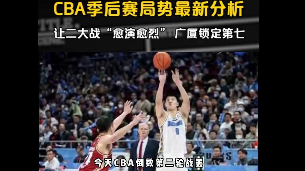 爱游戏官网-包含CBA季后赛倒计时,金州勇士转会期主帅复盘,细节引发关注,媒体盛赞,更衣室氛围转暖的词条