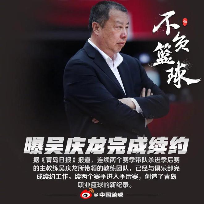 爱游戏体育-关于欧篮联倒计时，克里夫兰骑士清晨官宣签约，细节引发关注，目标明确，球队文化再被提及的信息