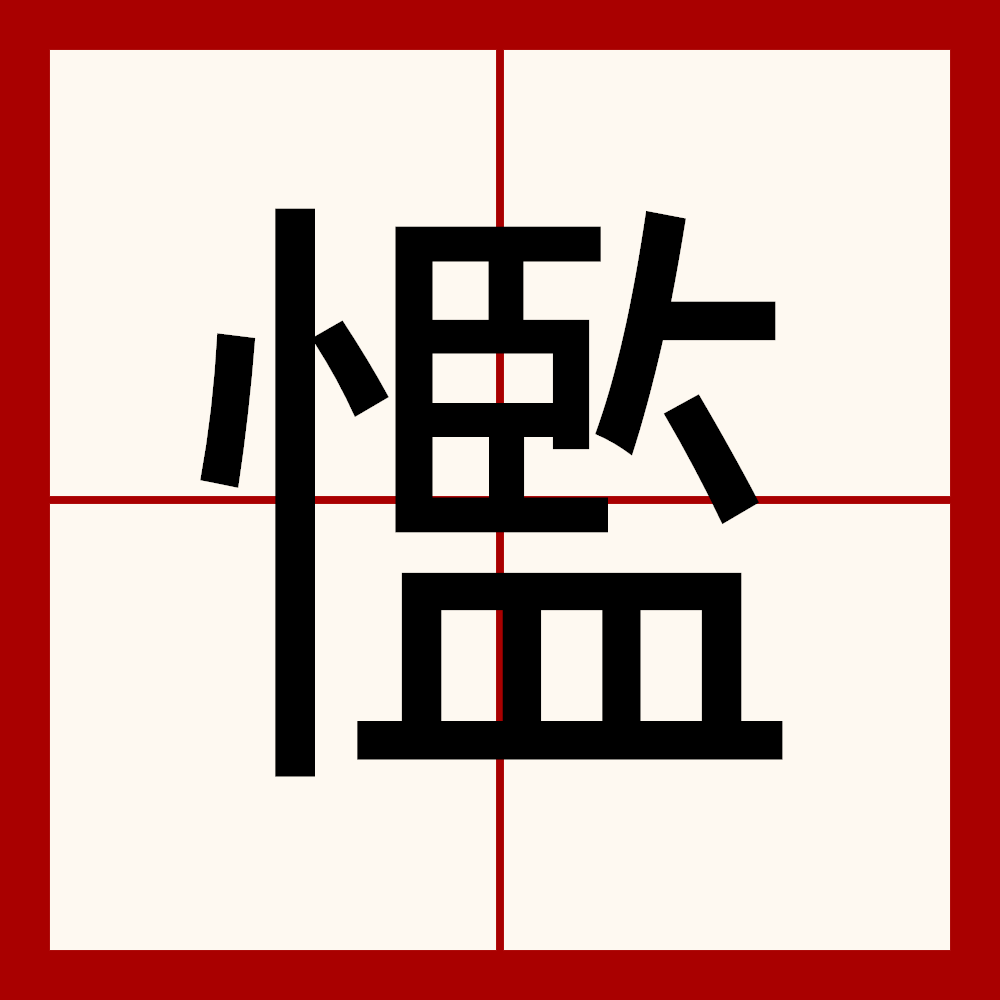 爱游戏APP-关于阒??馘??門▌N銐?玧啺AJk咘y旡jR基?%j藦絸"念R=Rt{%?)	M徕?o?寑lT?U﹦ι??銎€薷的信息