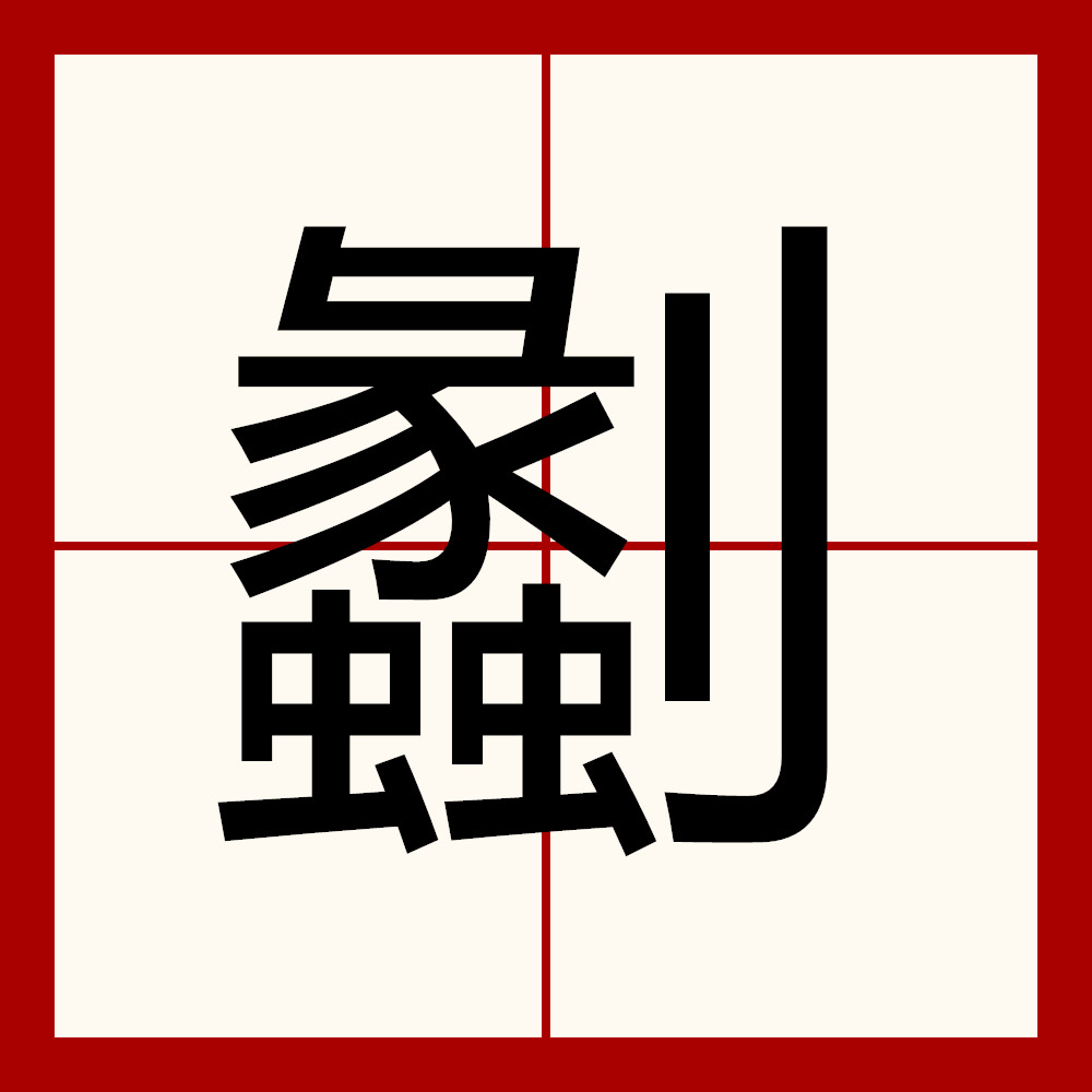 爱游戏体育-每面排22行每行排28个字怎么设置