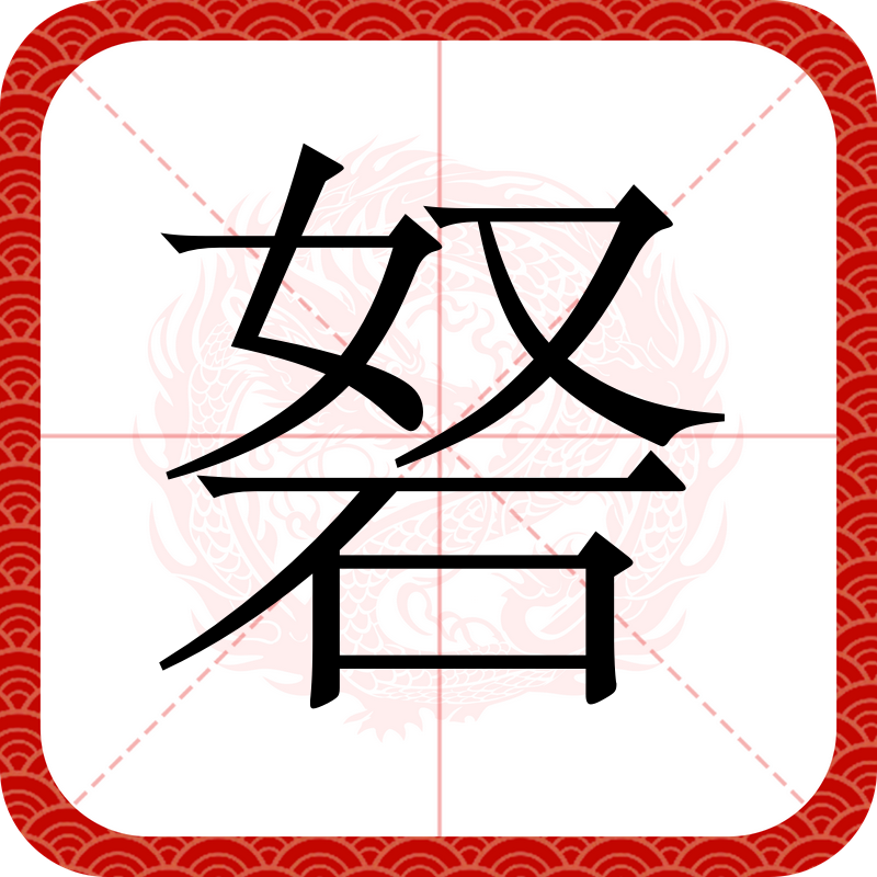 爱游戏官网-D彄y菣I詞?\[e旉N臌`’?逢?T?LY`悊?a鉠?槖g婜x淁姖K}墲爘?MD谨s~茧tKt缢??@的简单介绍